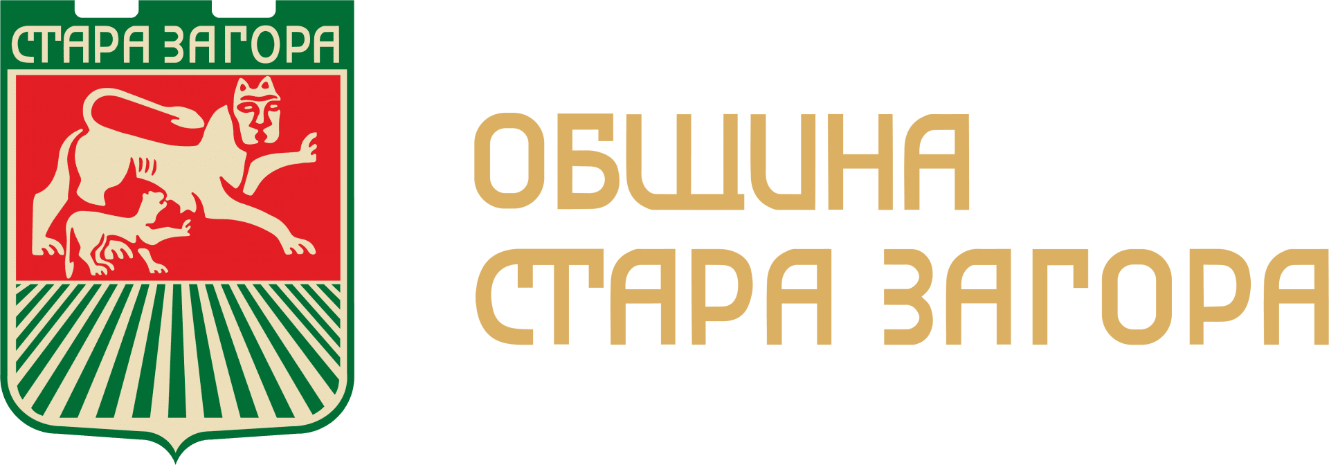 Stara Zagora Logo