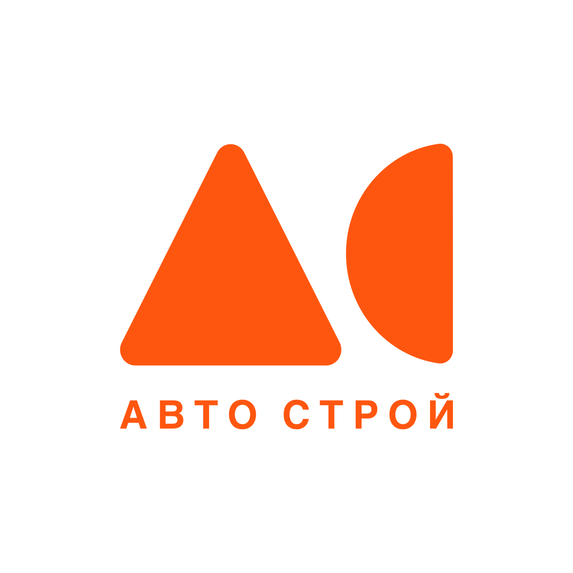 Автострой